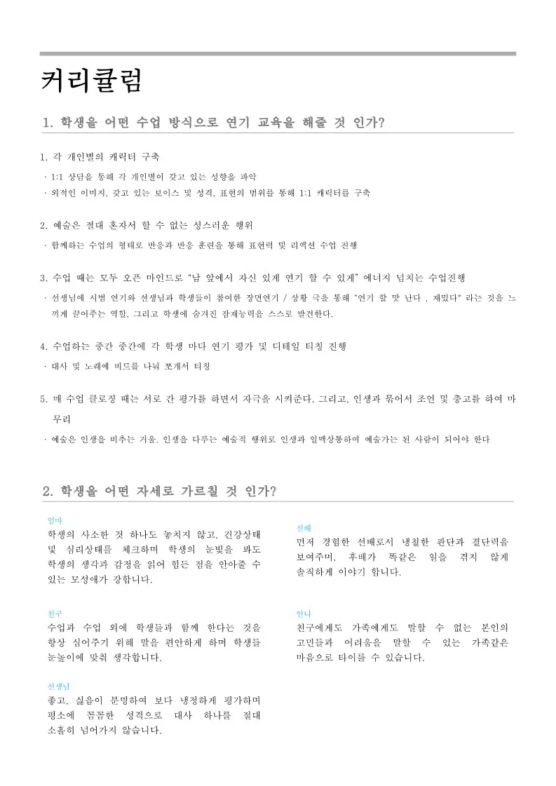 포트폴리오 이미지