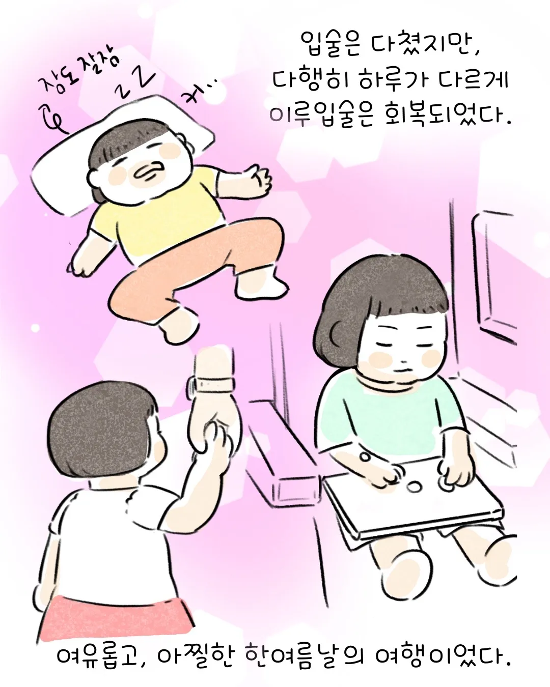 이미지 20