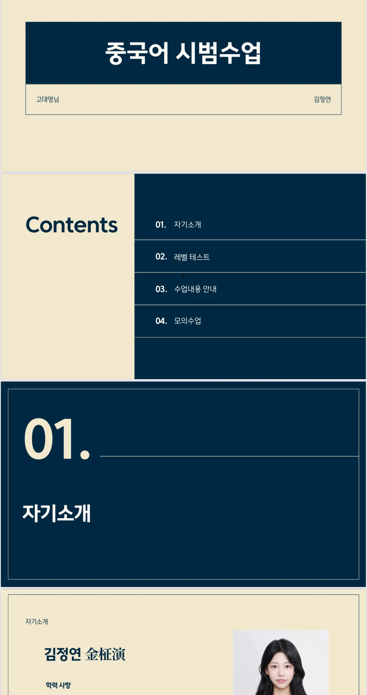 포트폴리오 이미지