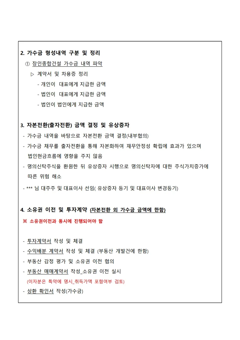 이미지 5