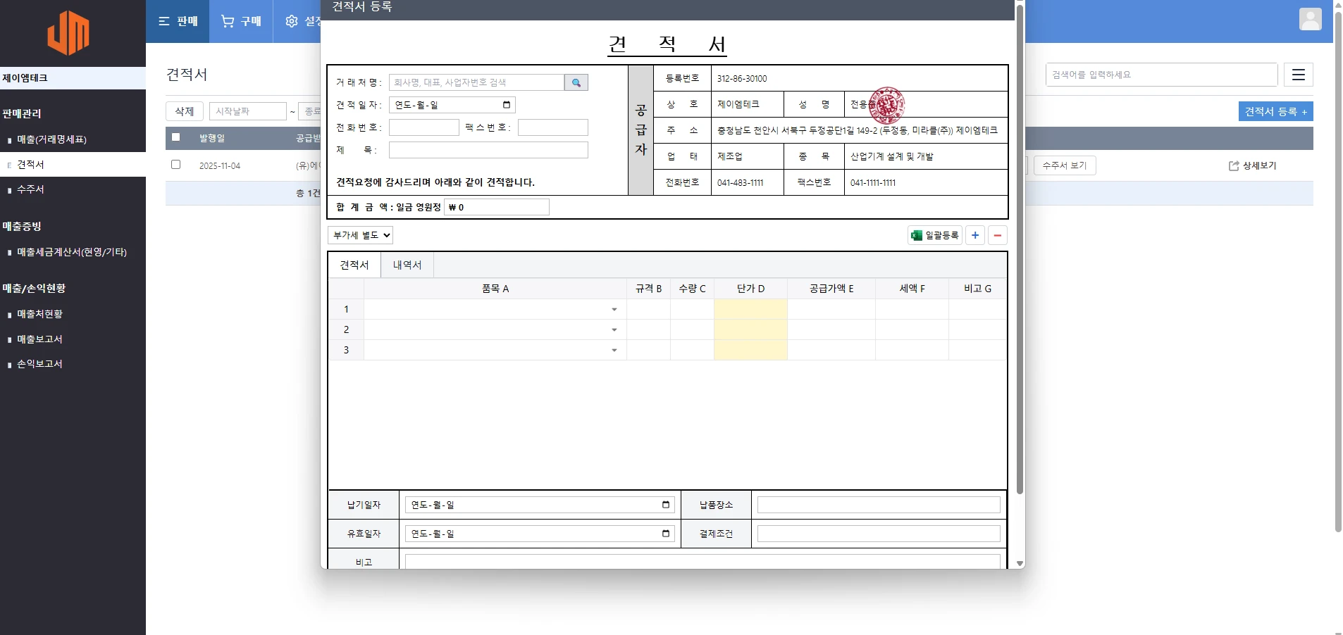 포트폴리오 이미지