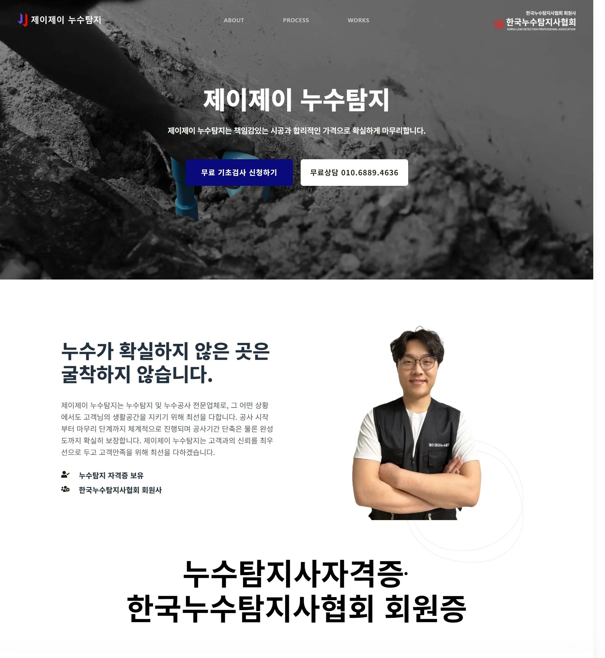 이미지 3