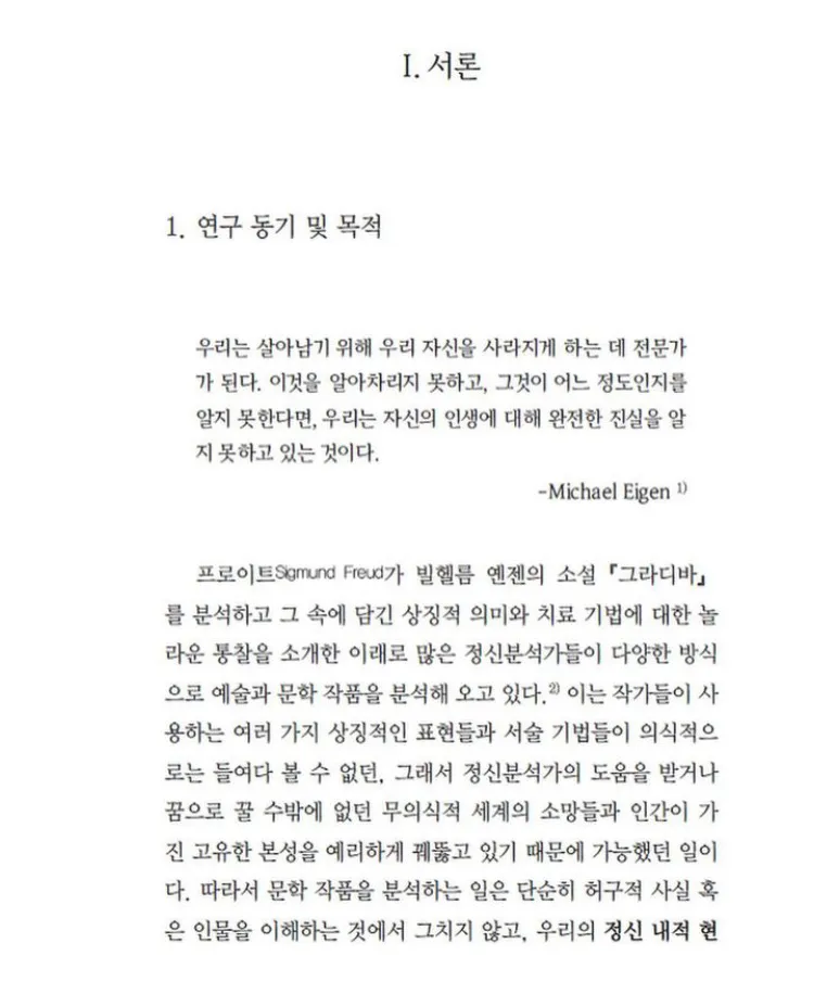이미지 7