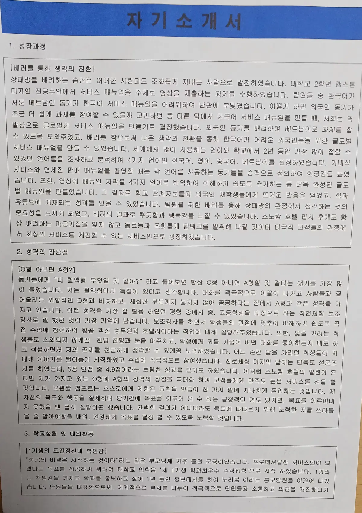 포트폴리오 이미지