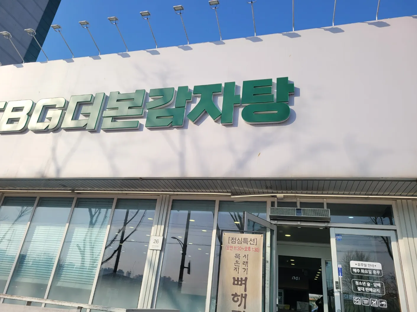 이미지 2