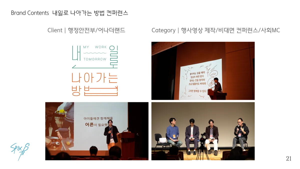 이미지 14