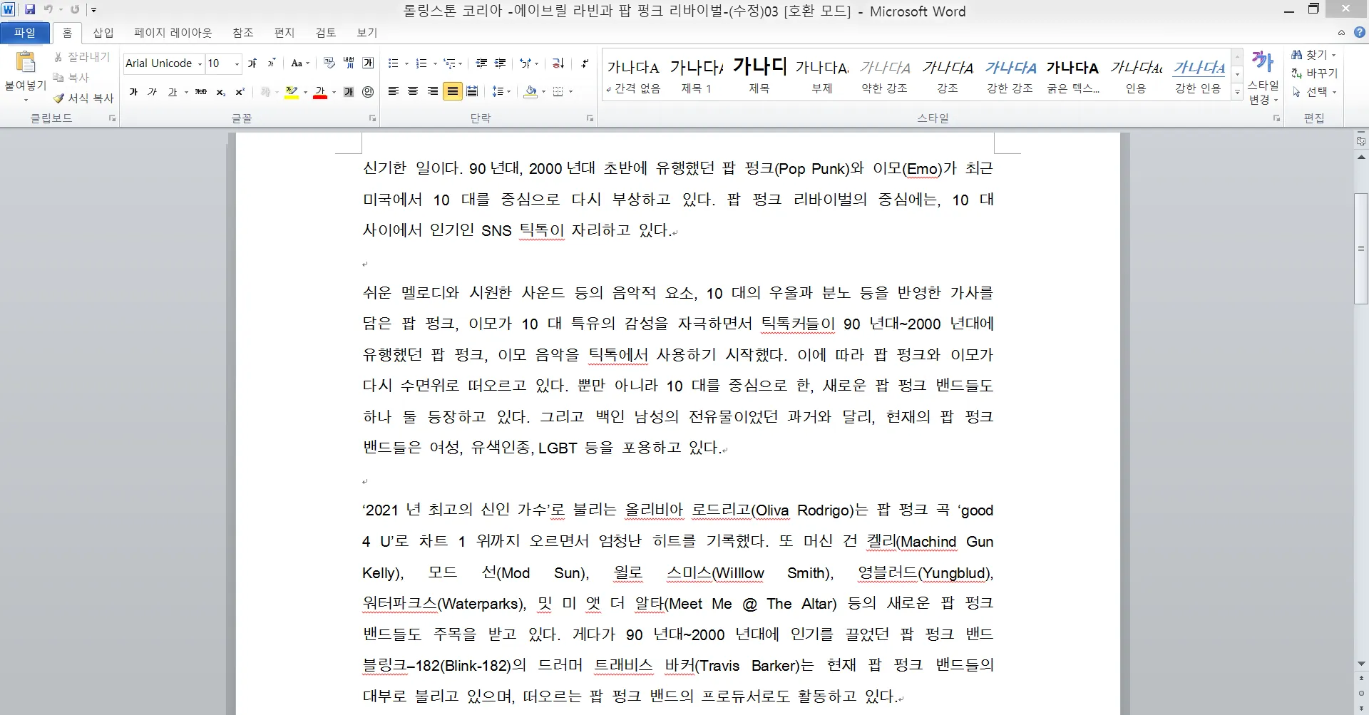 포트폴리오 이미지