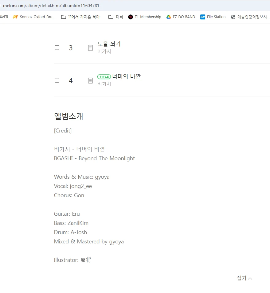 이미지 6