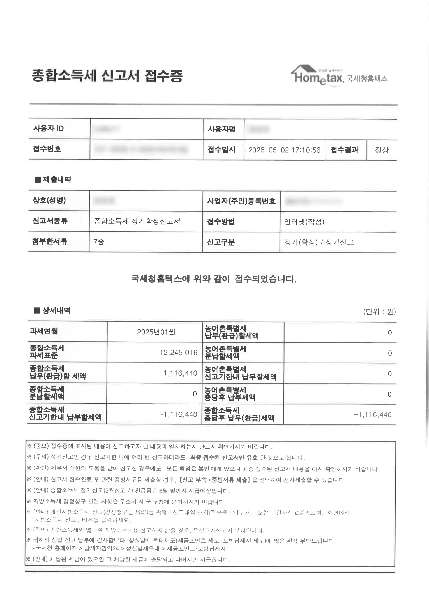 이미지 6