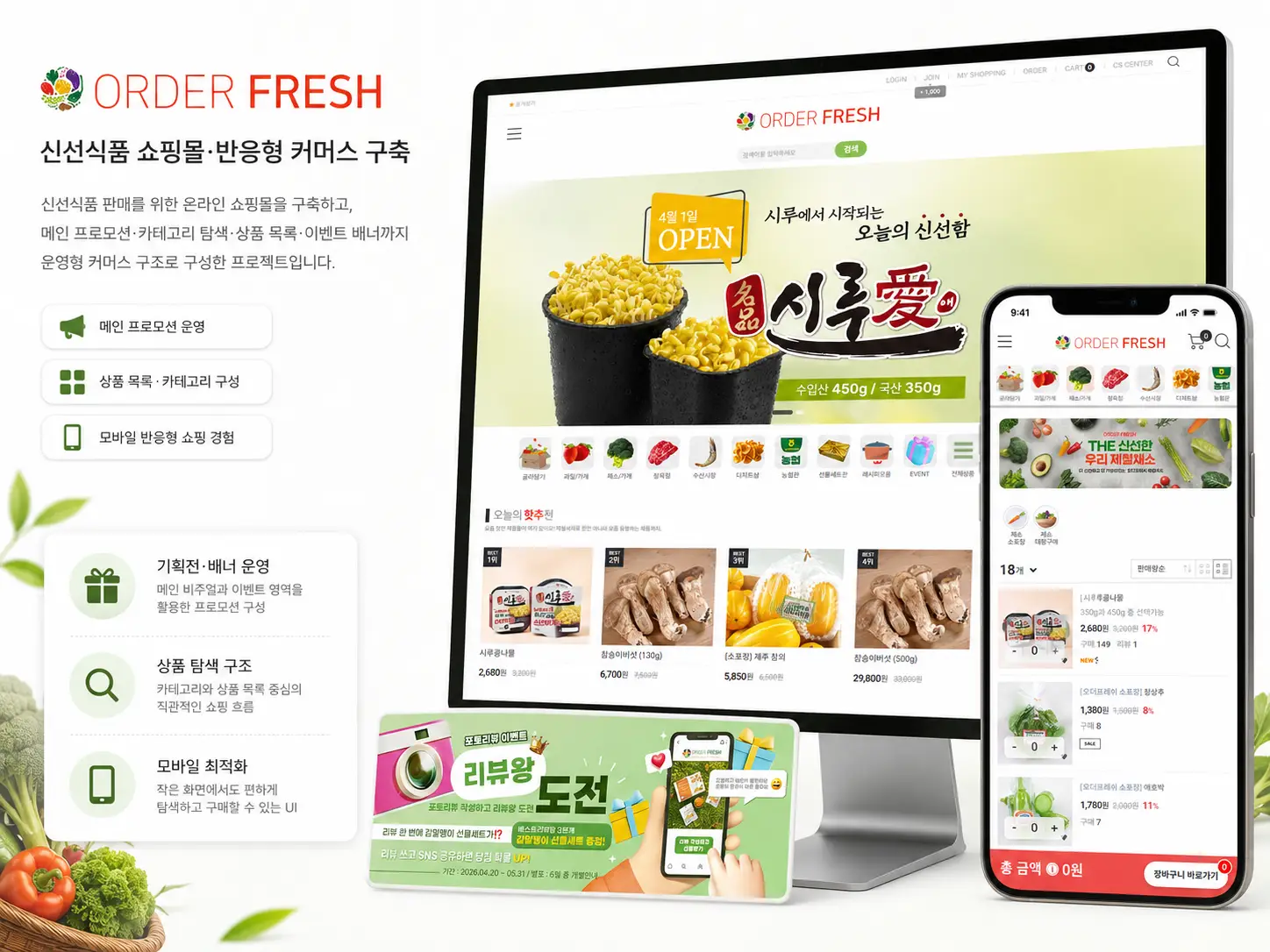 포트폴리오 이미지