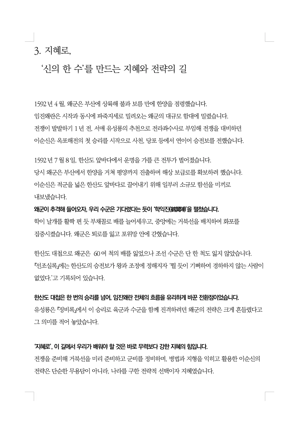 이미지 8