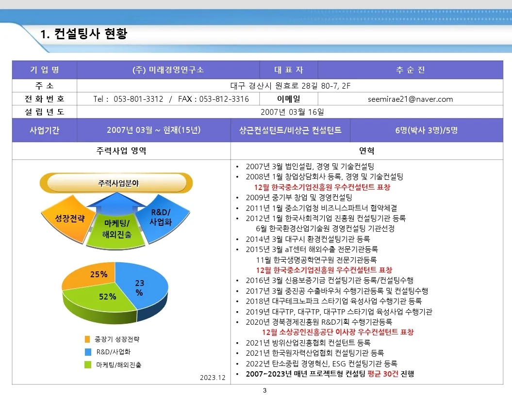 이미지 5