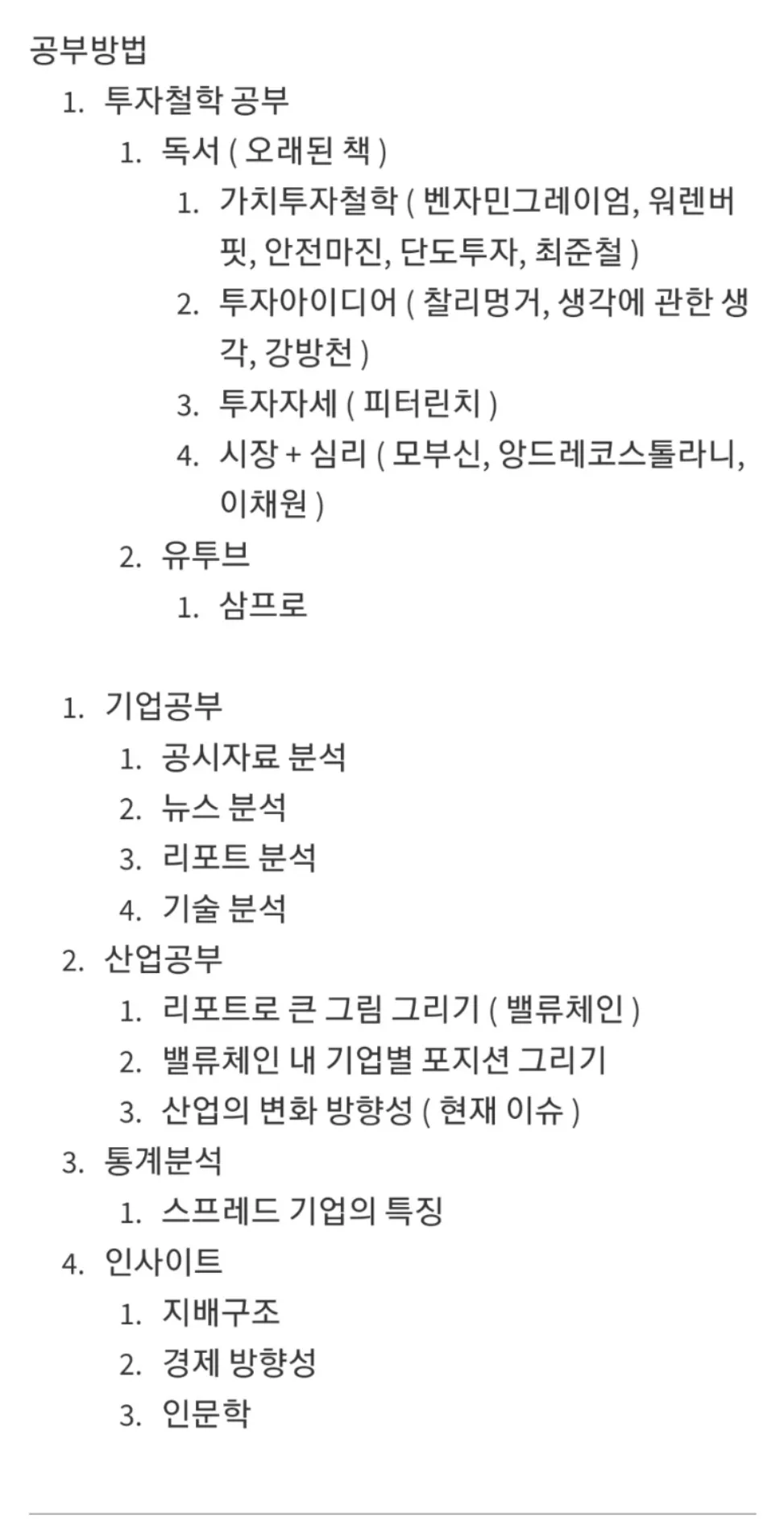 이미지 6
