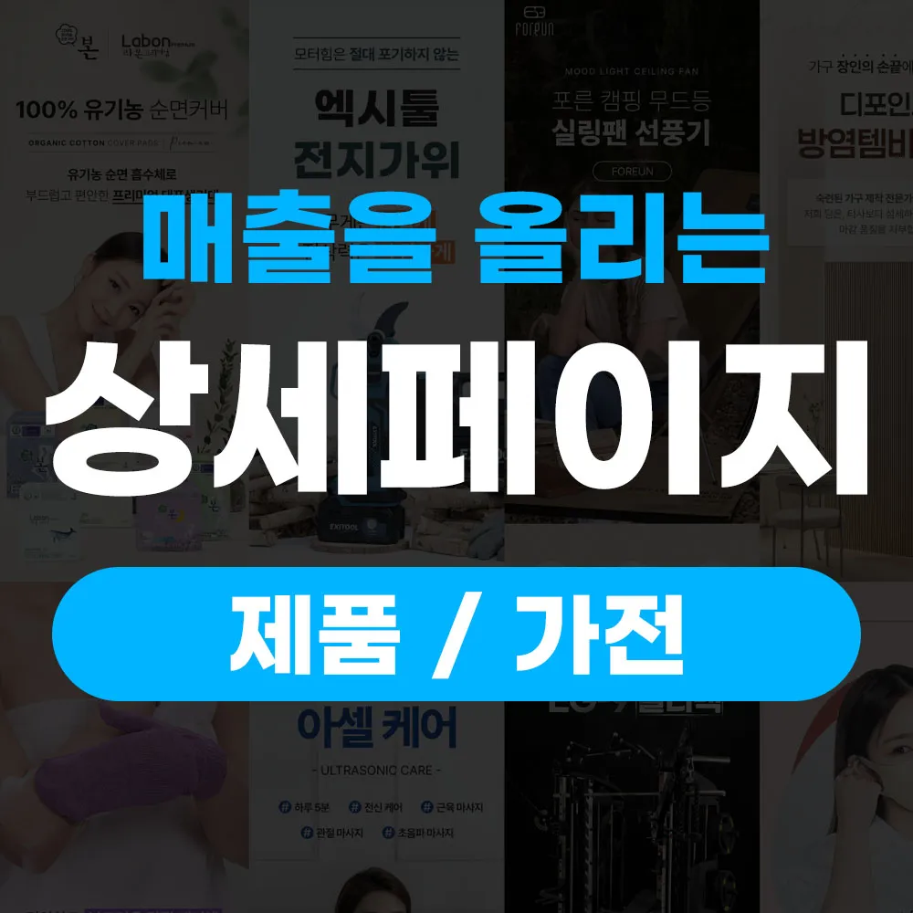 포트폴리오 이미지