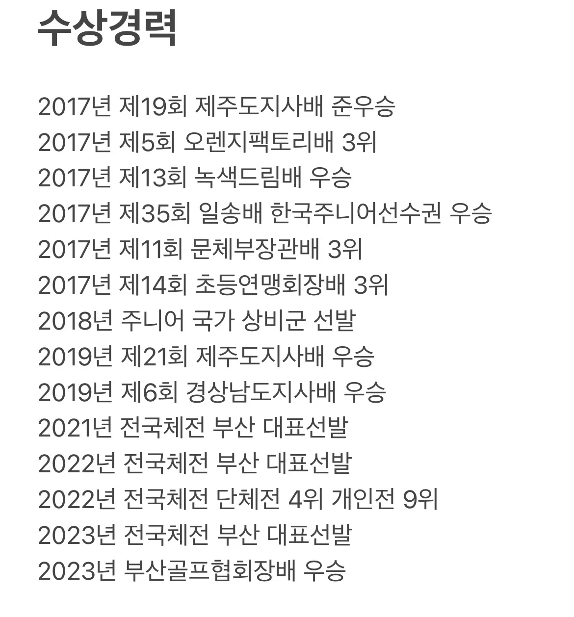 포트폴리오 이미지