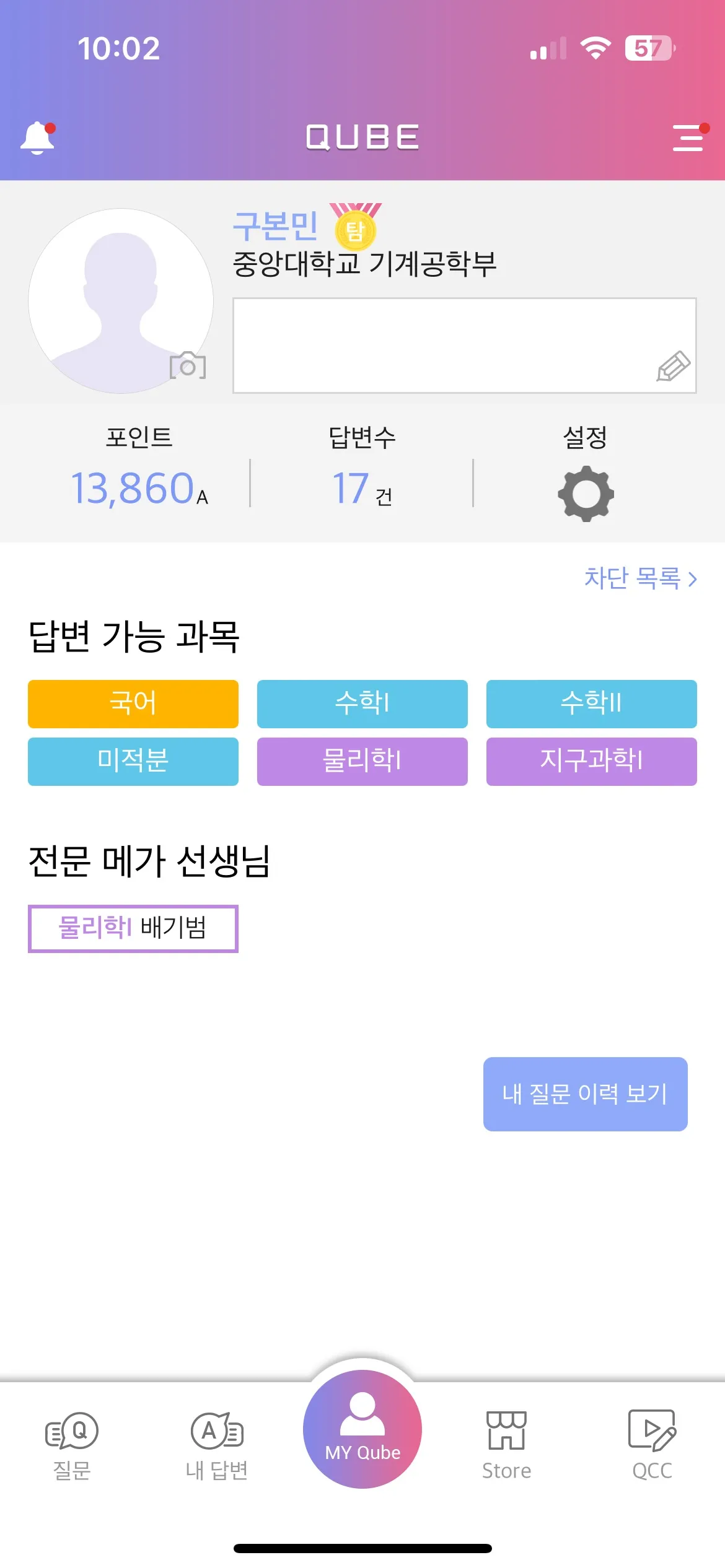 포트폴리오 대표 이미지