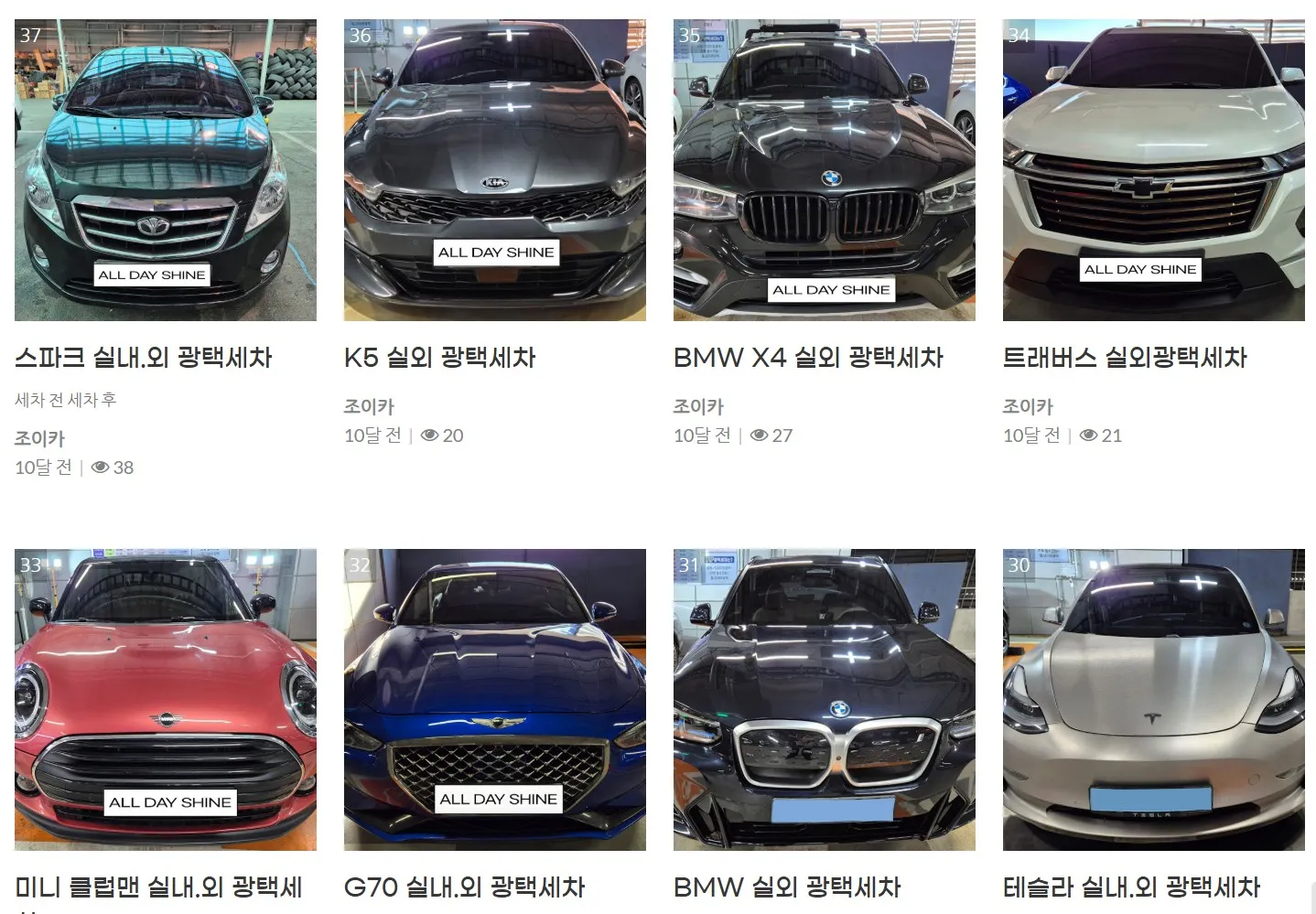 포트폴리오 이미지