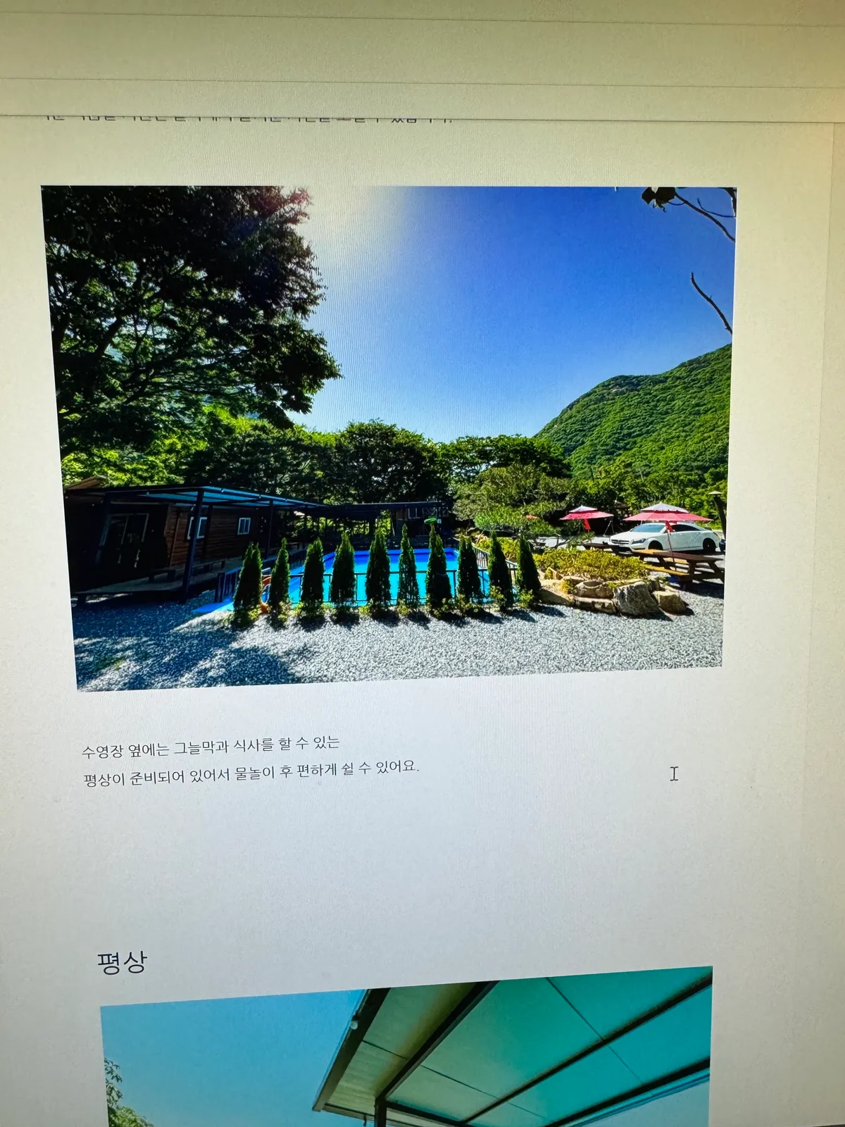 이미지 5