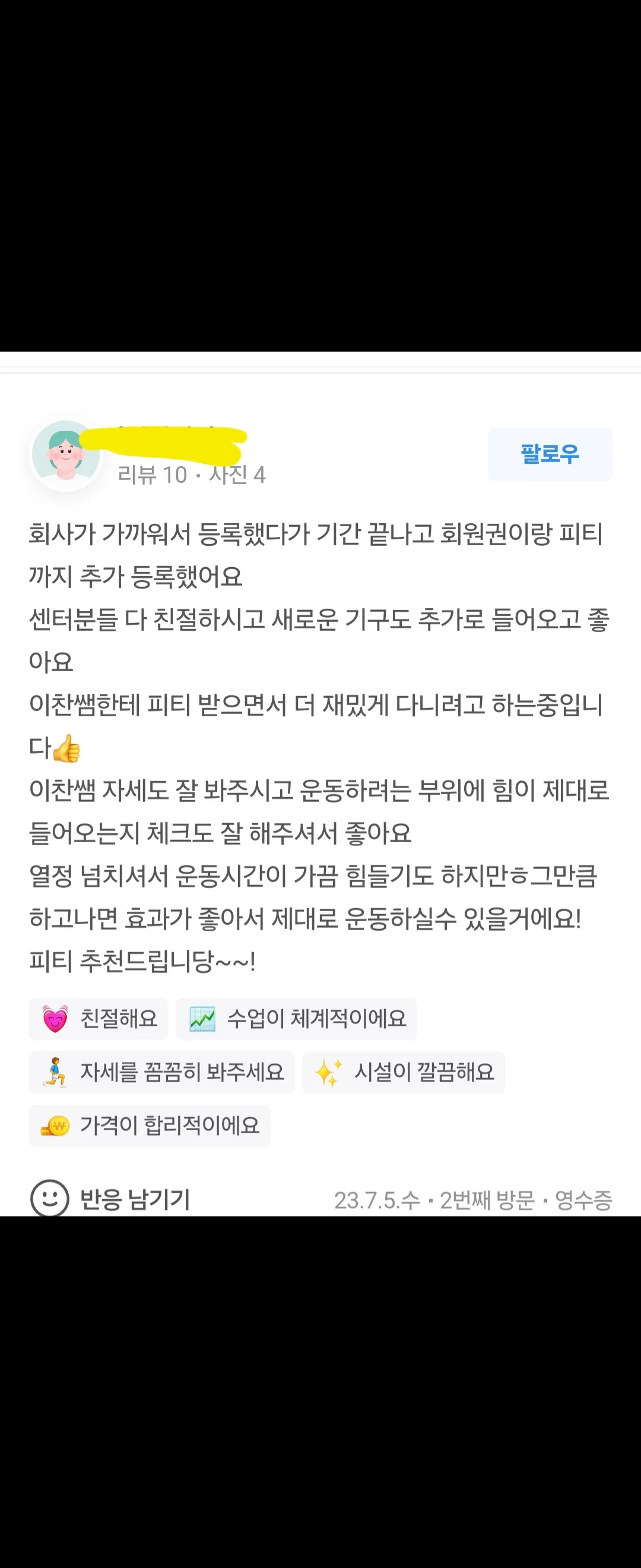 이미지 10