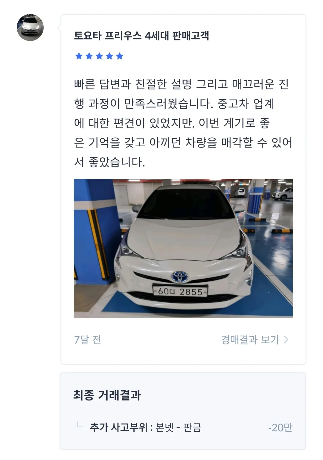 포트폴리오 대표 이미지