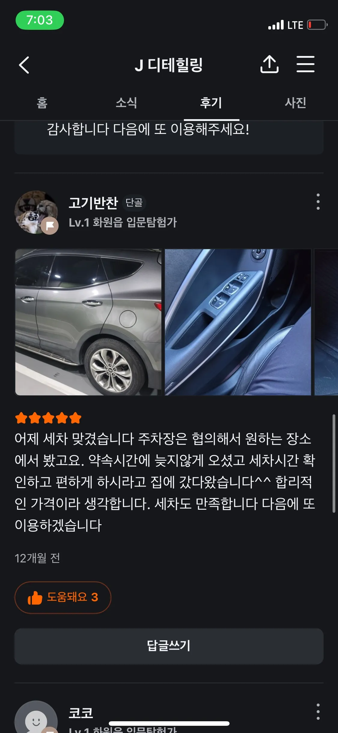 이미지 4