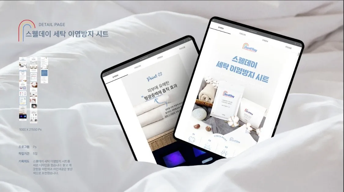 포트폴리오 이미지