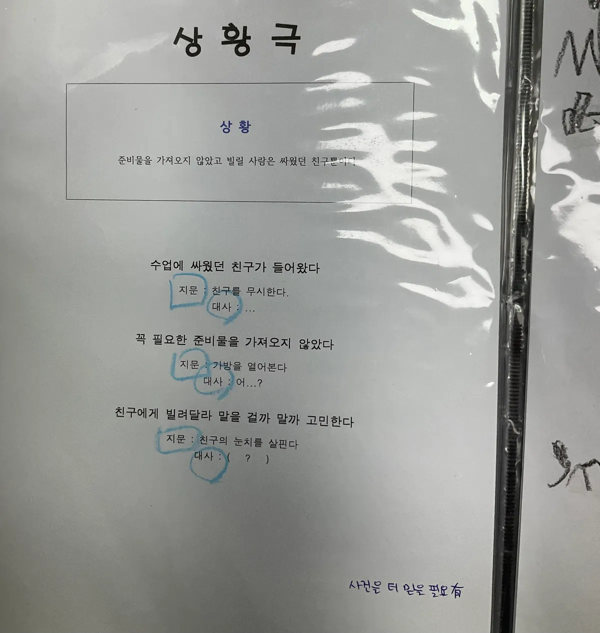 이미지 4