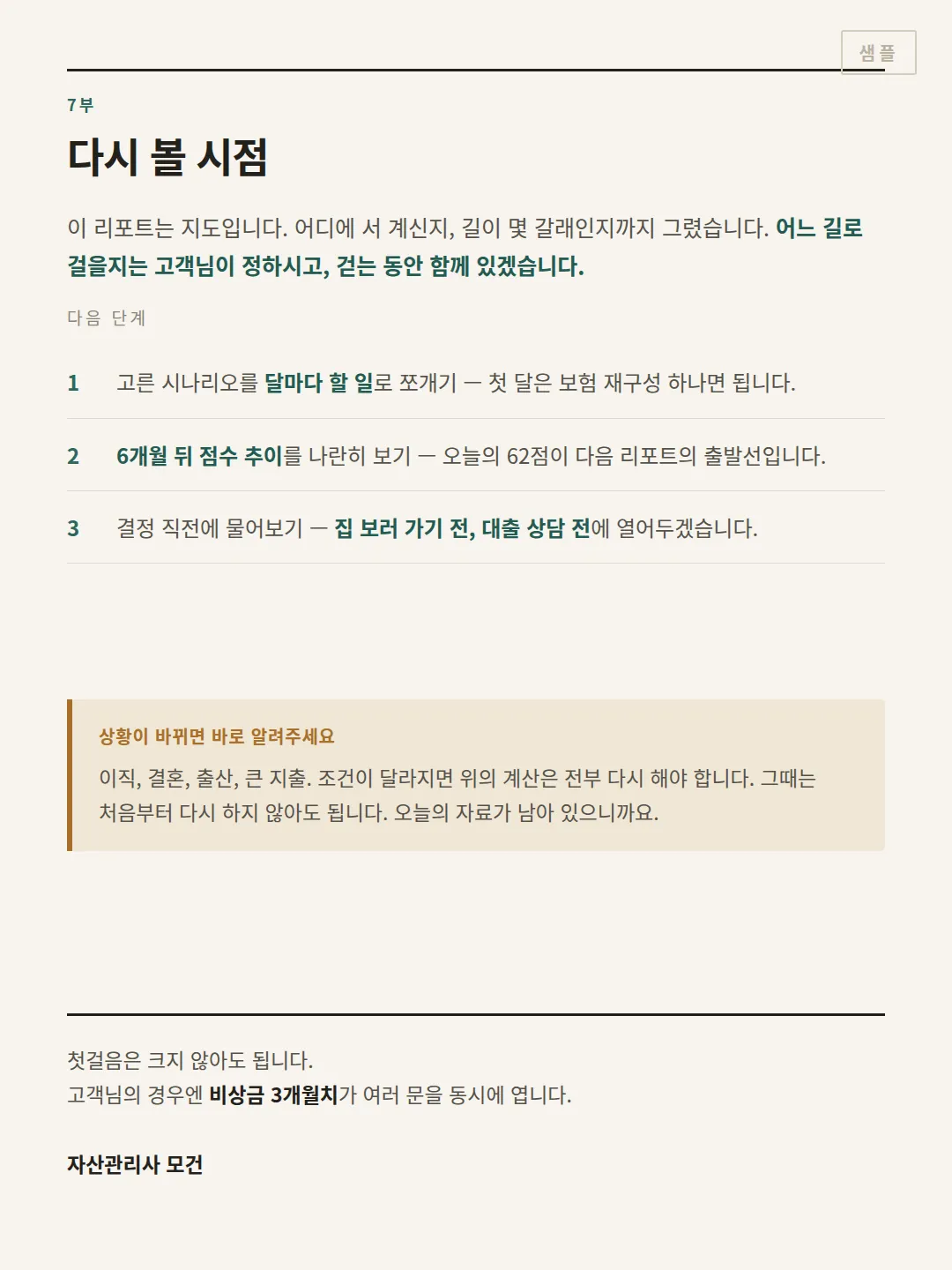 이미지 8