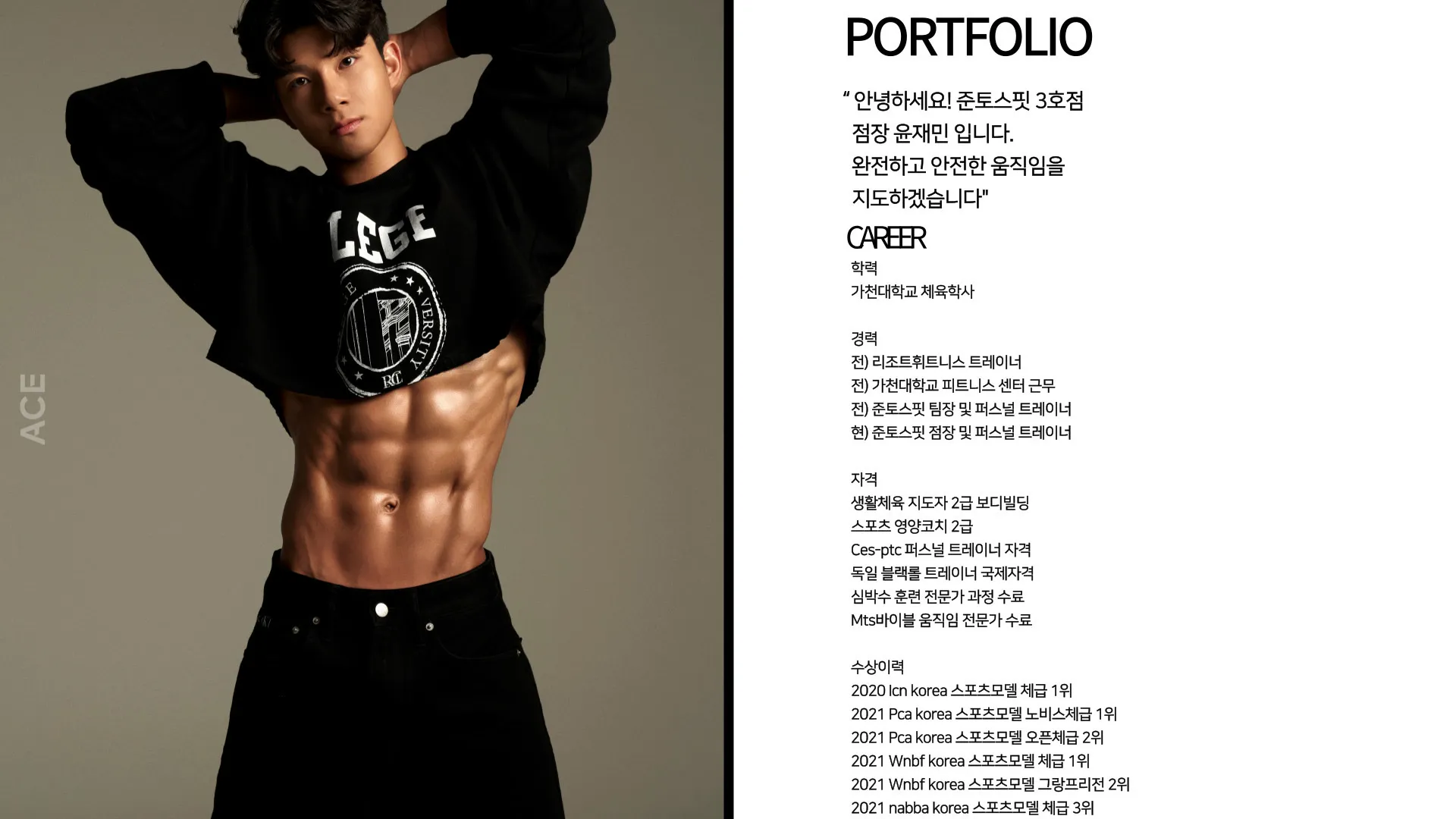 포트폴리오 이미지
