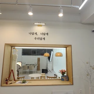 스튜디오시공
