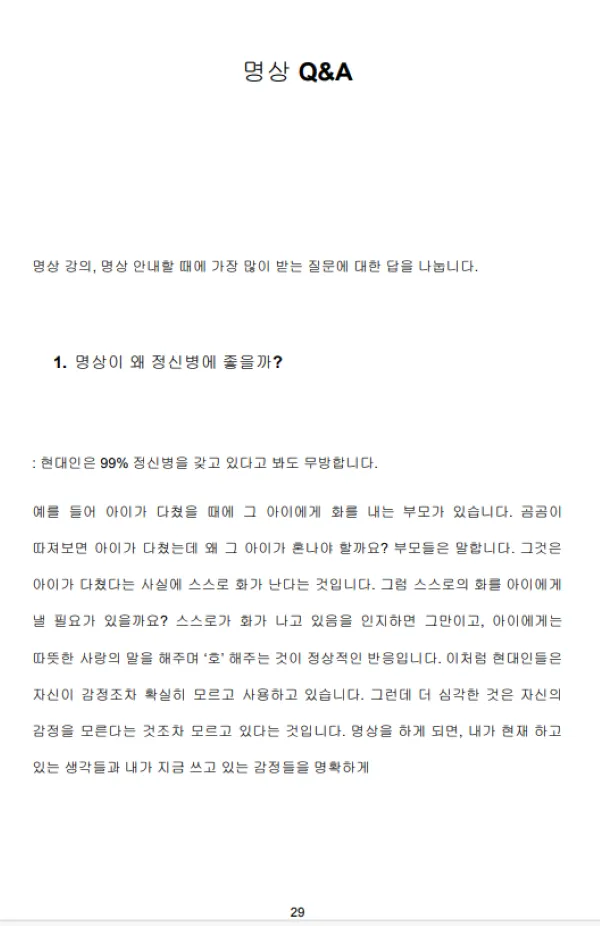 이미지 10