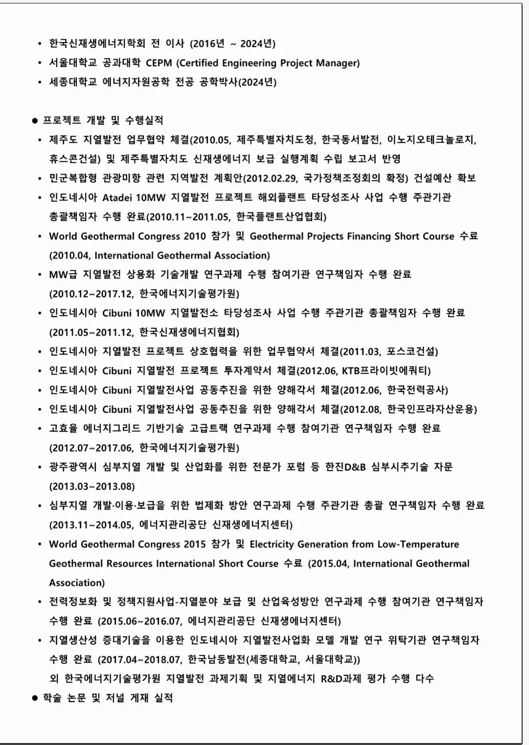 이미지 6