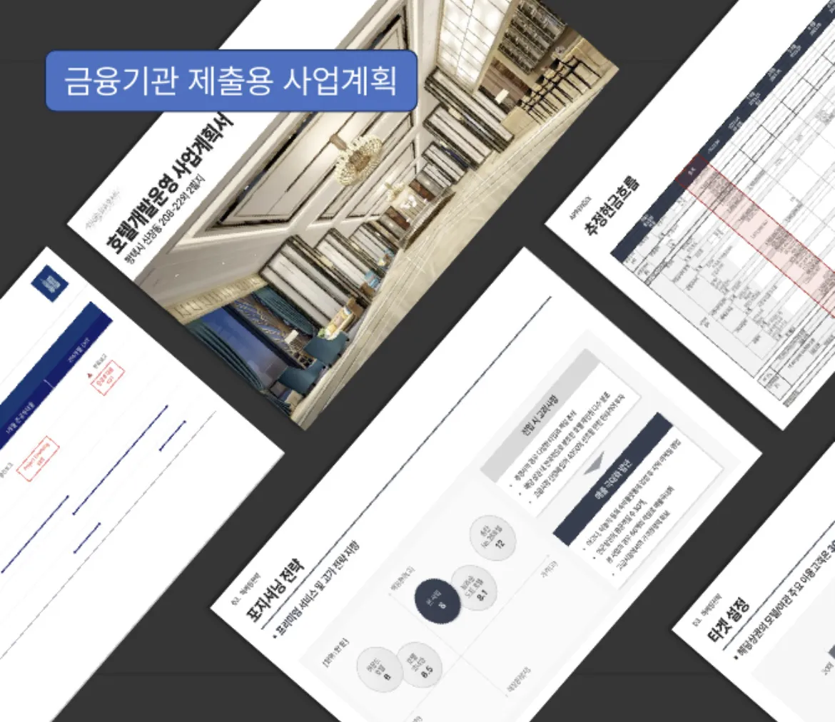 포트폴리오 이미지