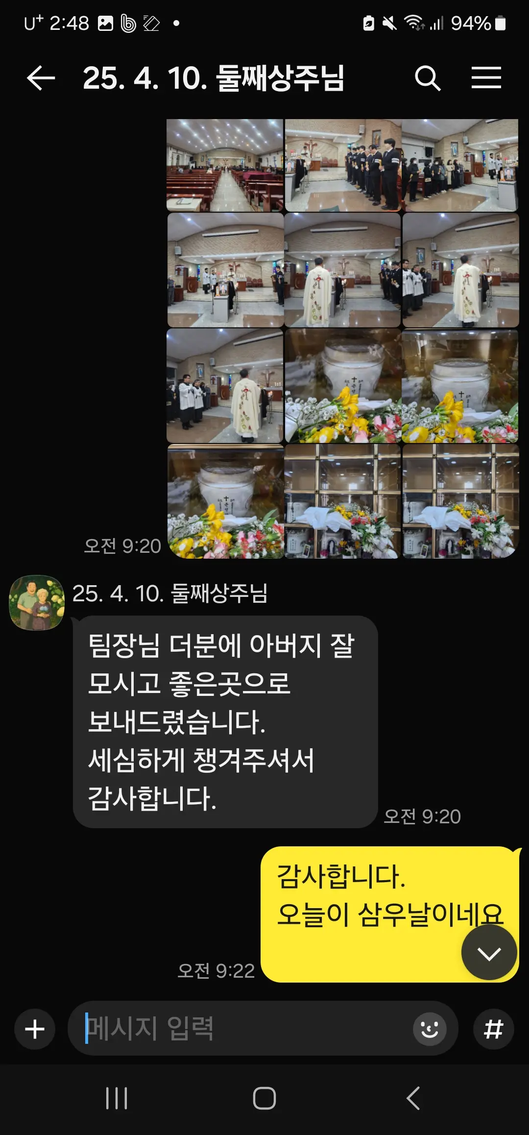 이미지 6