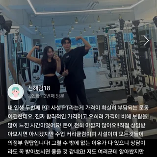 거짓없는 후기
