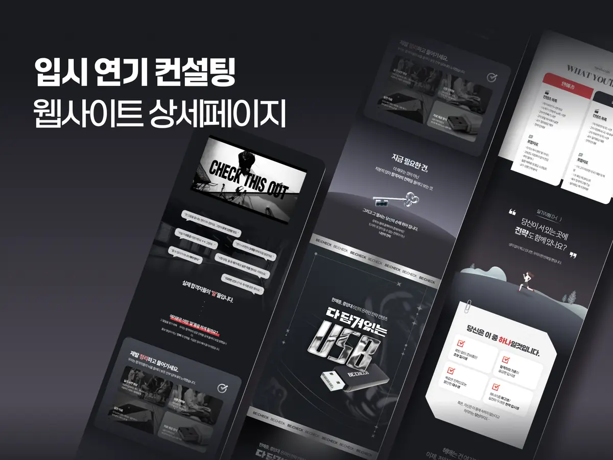 포트폴리오 이미지