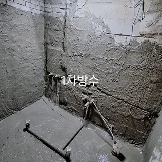 해운대 좌동 두산2차 유비알 공용화장실 올철거후 리모델링