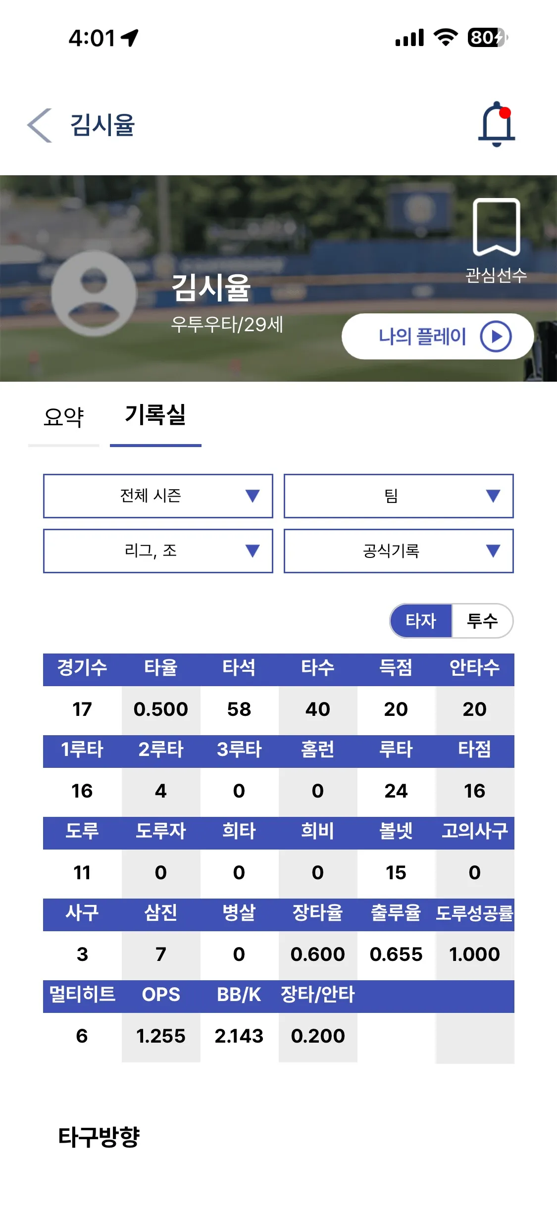 이미지 6