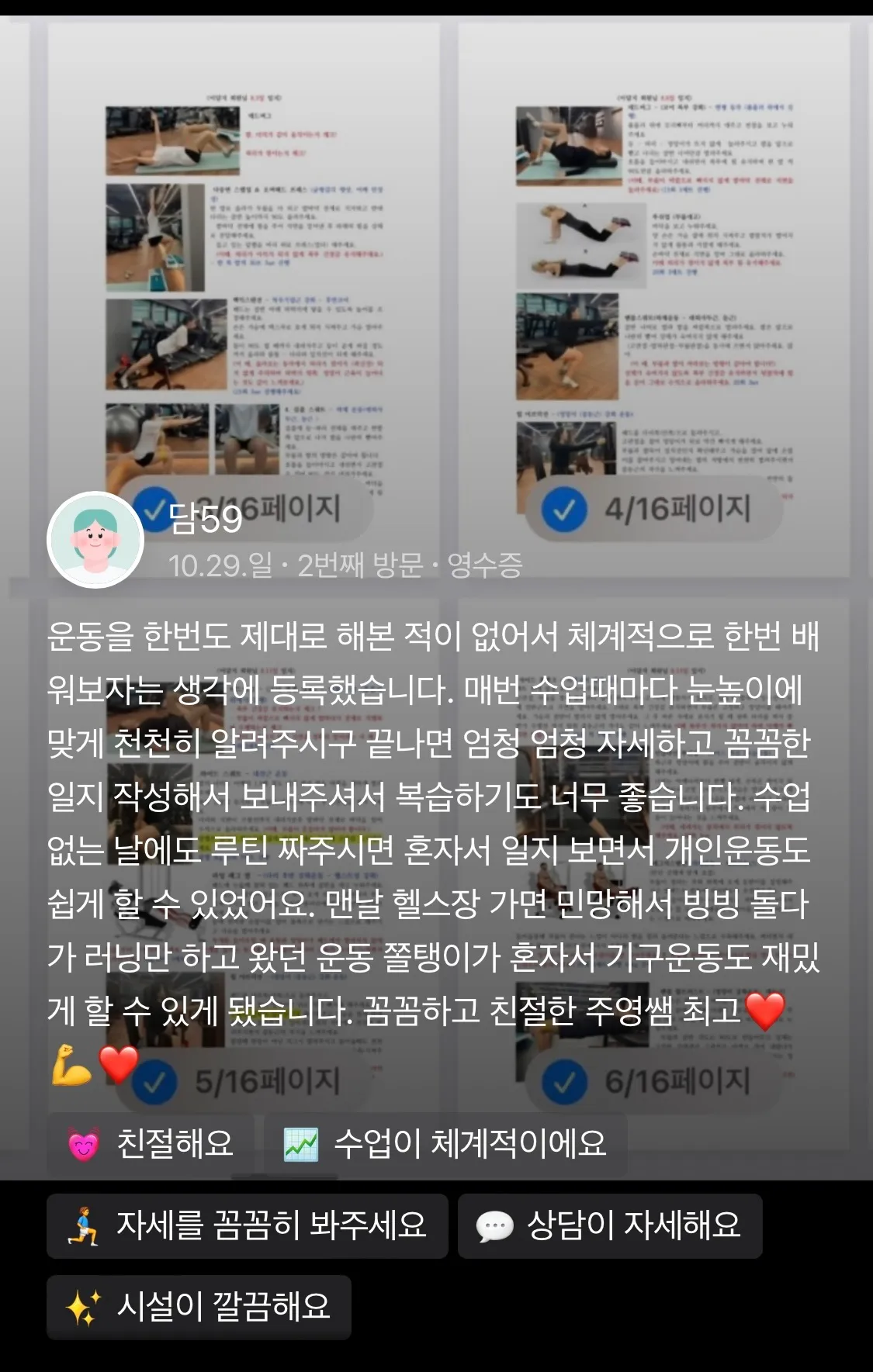 이미지 6