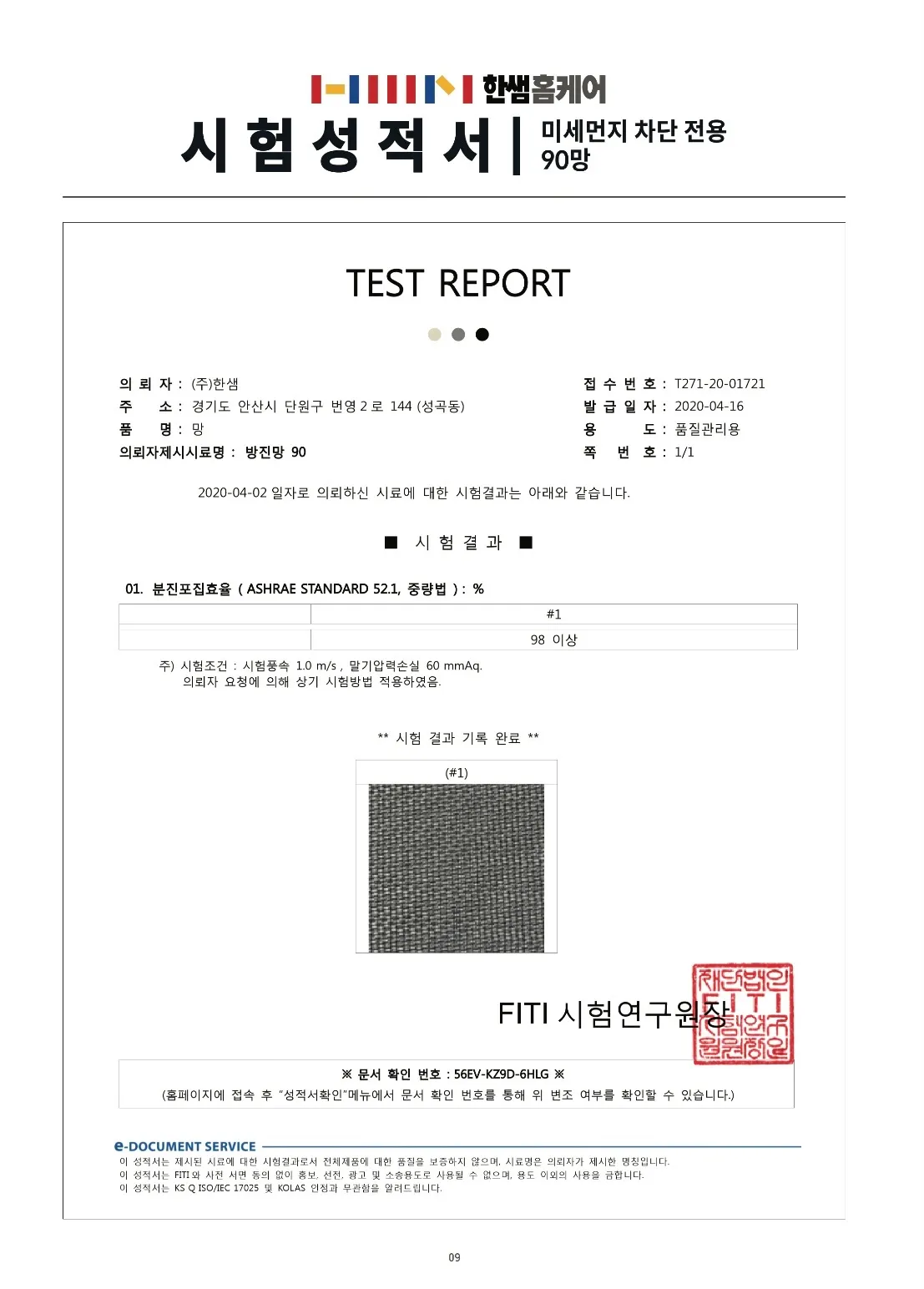이미지 7