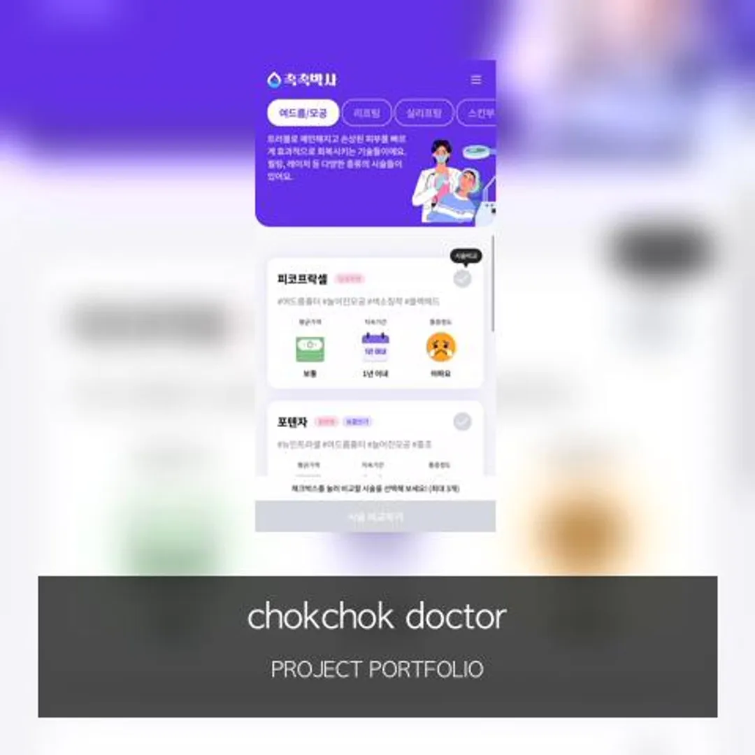 포트폴리오 이미지
