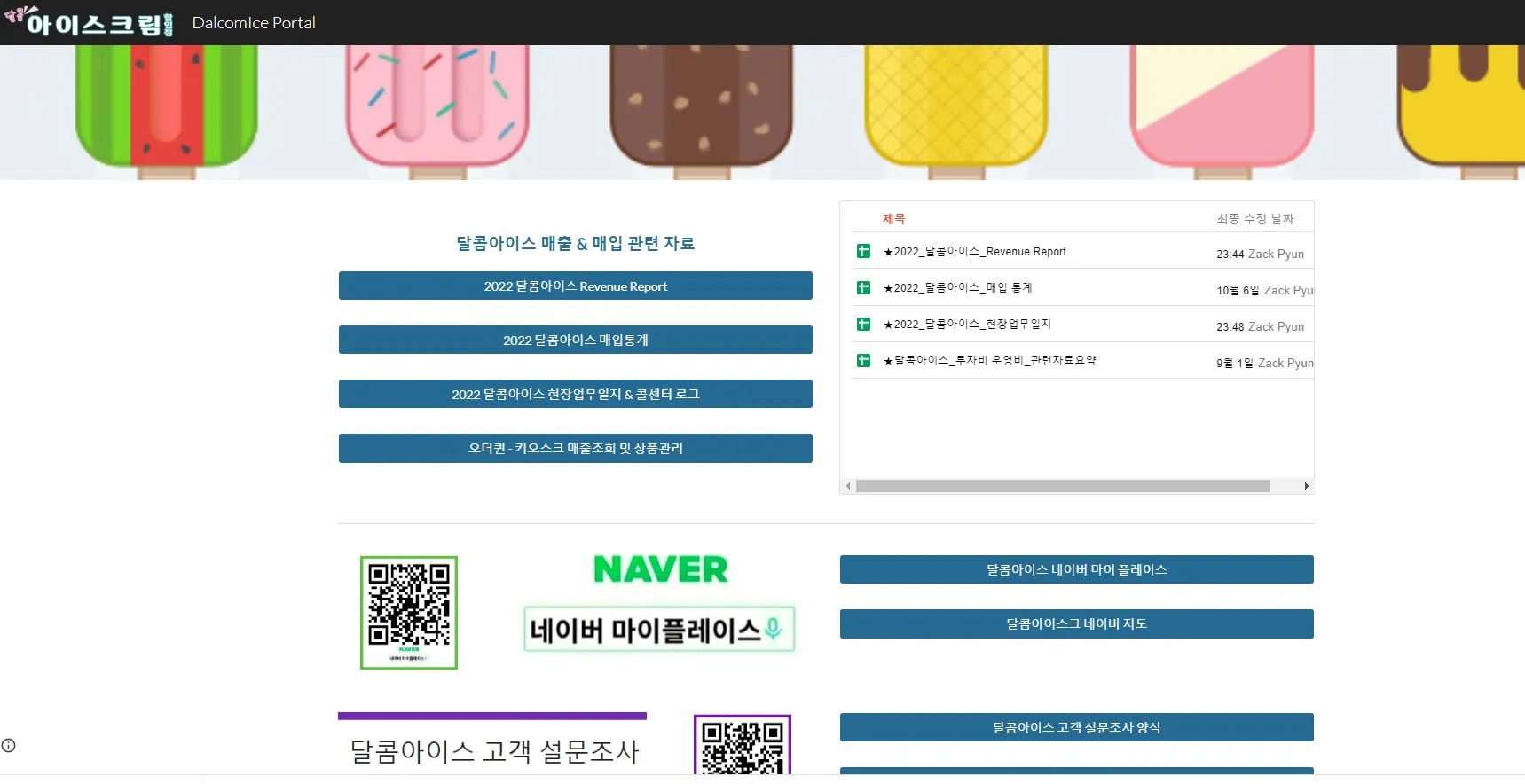 포트폴리오 이미지