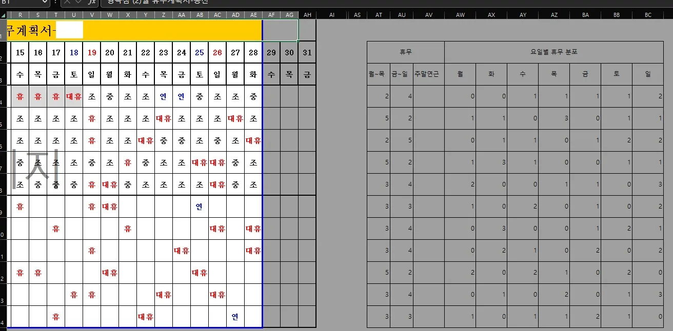 포트폴리오 이미지