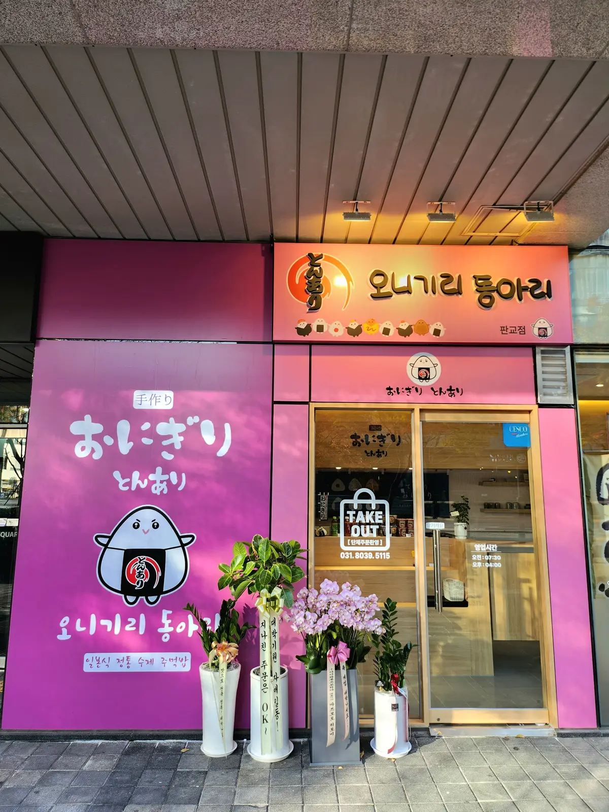 이미지 6