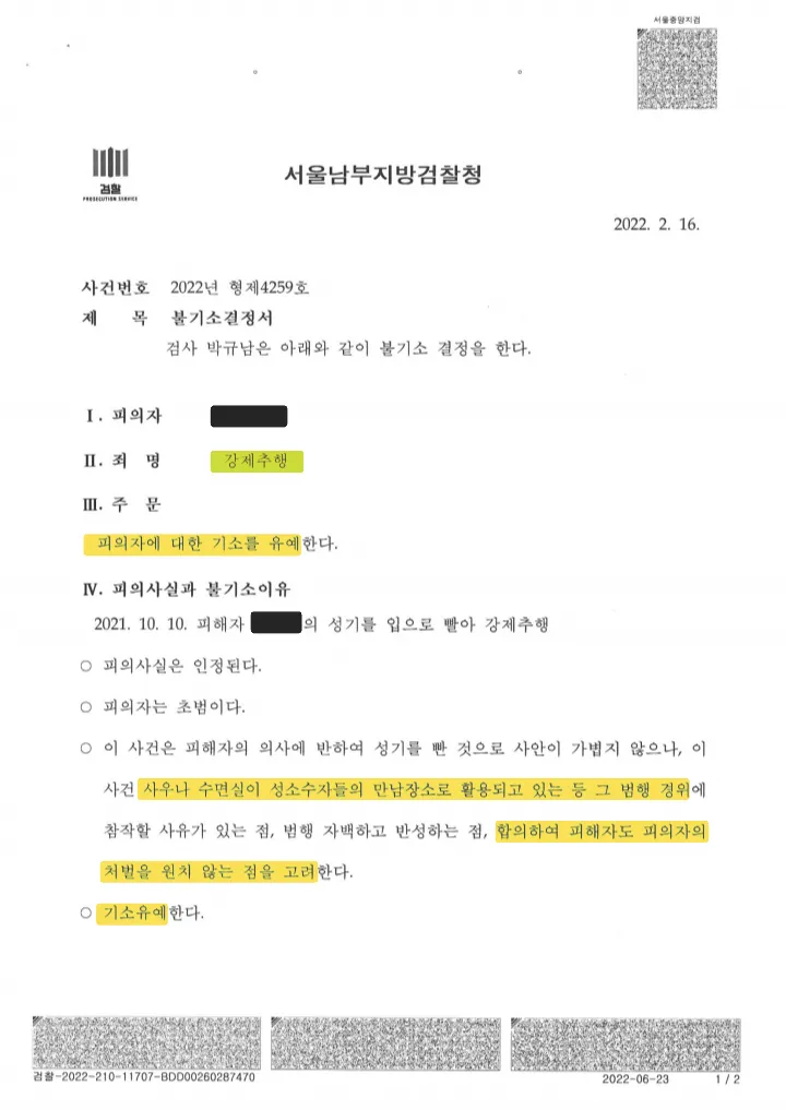 이미지 3