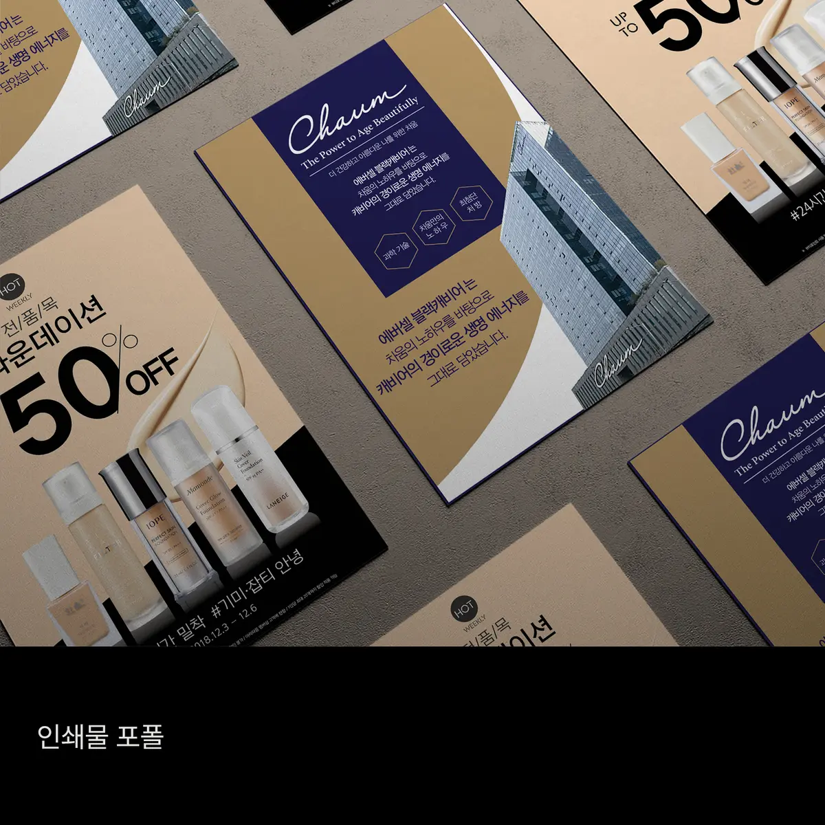 포트폴리오 이미지