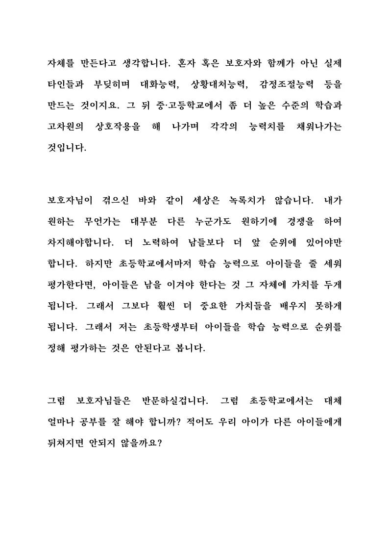 이미지 5