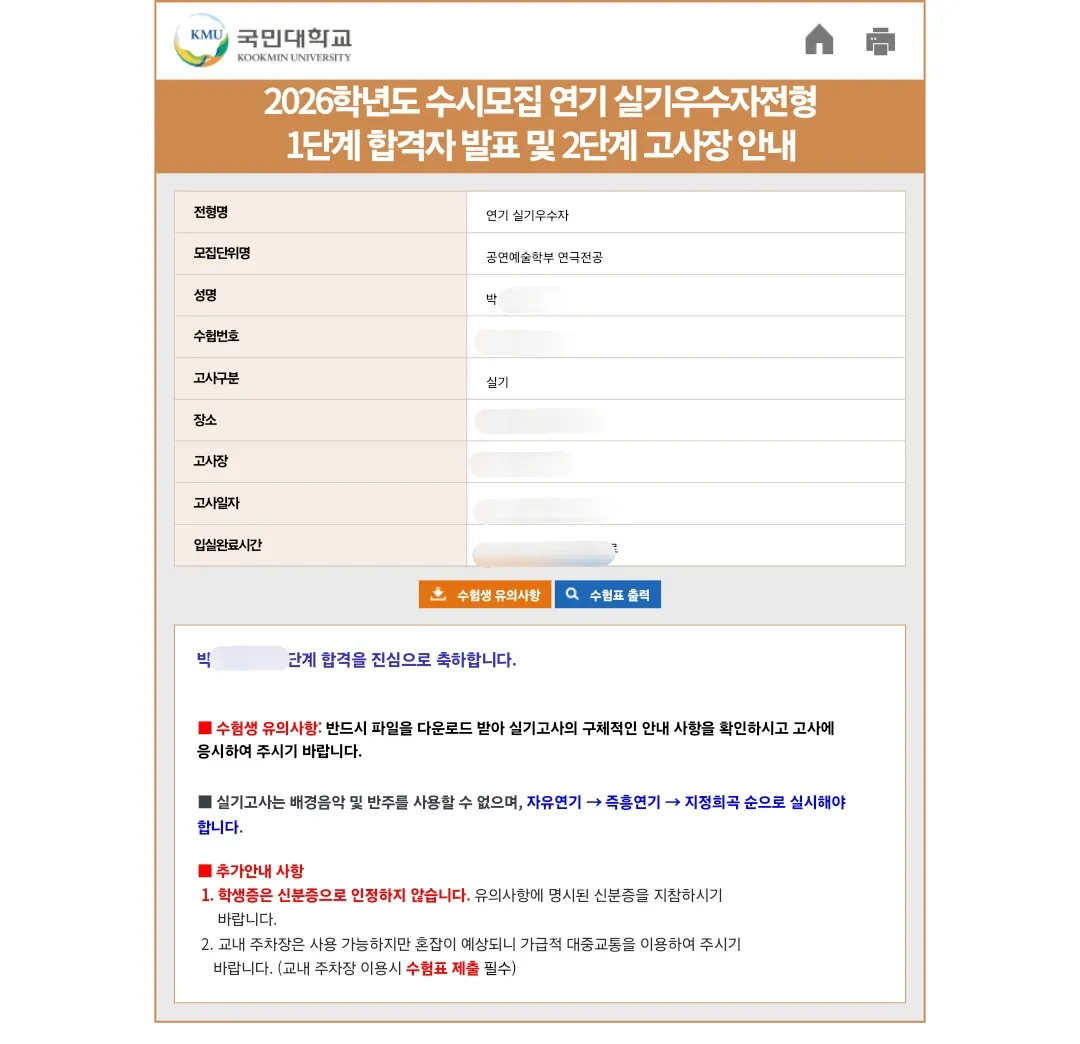 이미지 9