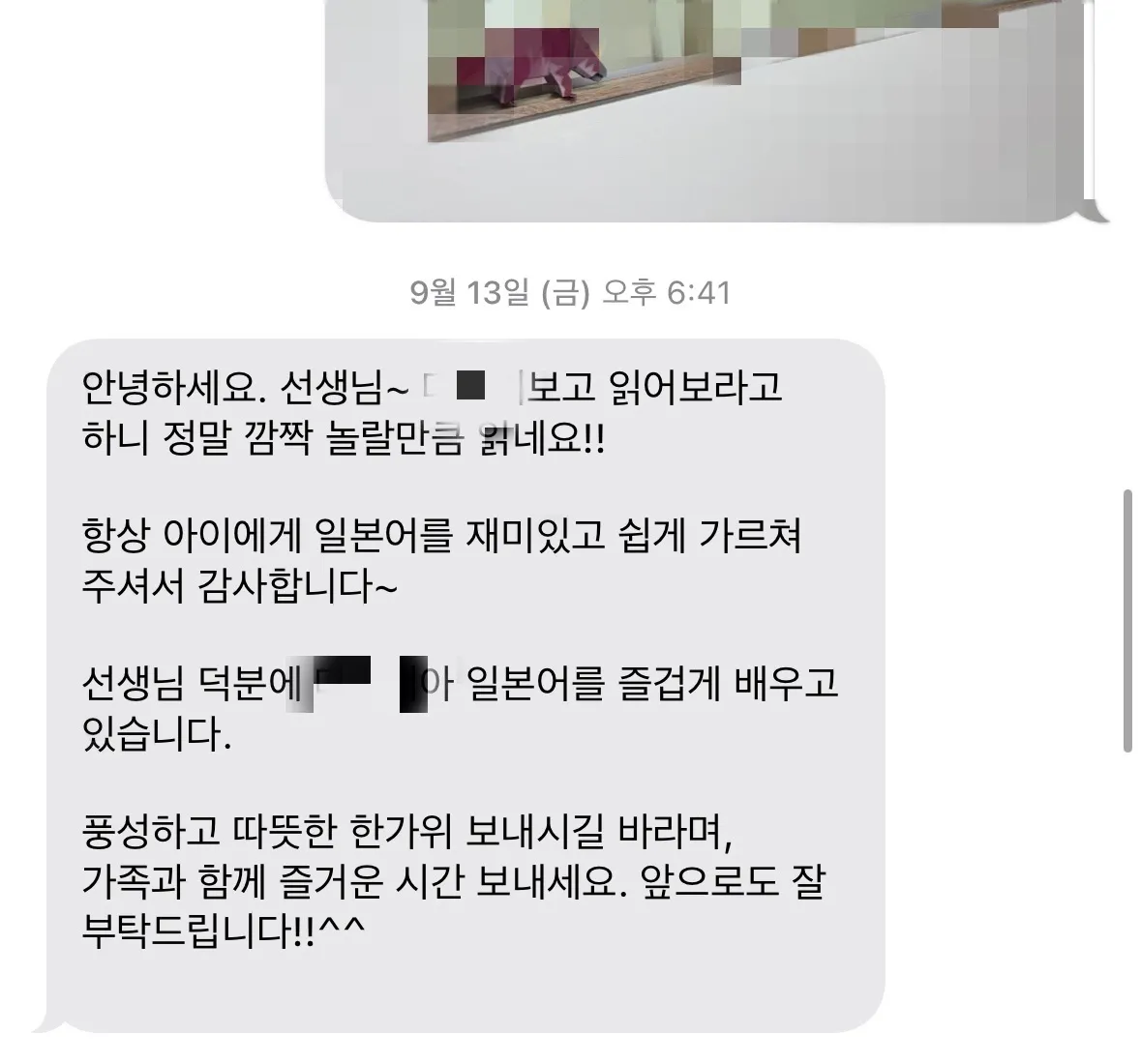 이미지 3