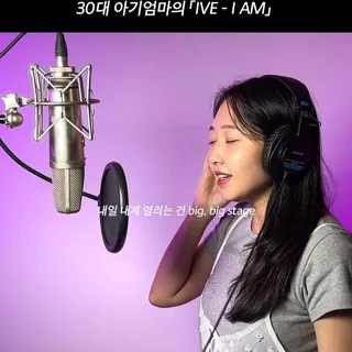 커버영상 보컬클래스